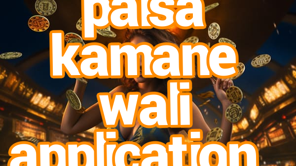 paisa kamane wali application Screenshots