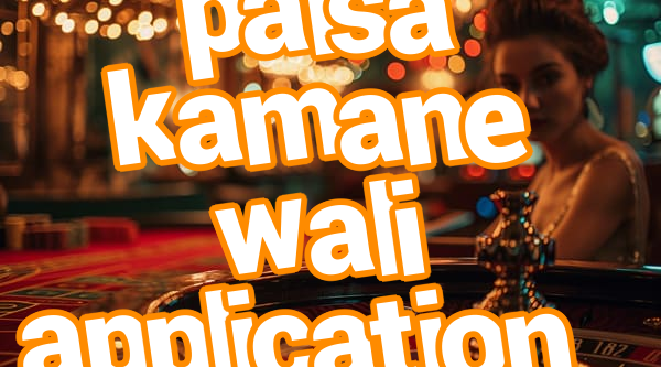 paisa kamane wali application Screenshots